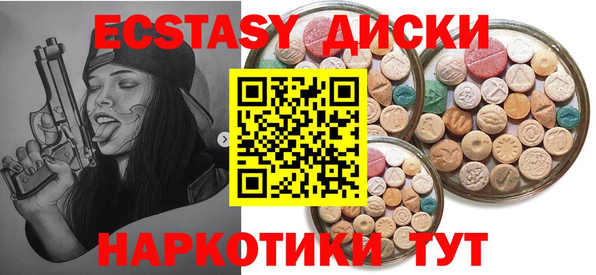 Гашиш  Кушва  Меф кристаллы  LSD-25  Бошки Шишки  Вход с VPN  NBOMe 