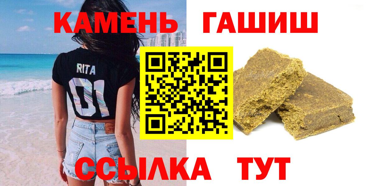 Героин Кушва