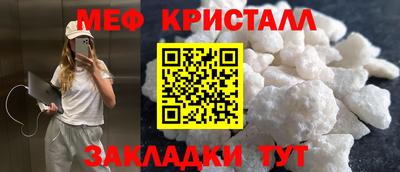 MESCALINE Бугуруслан