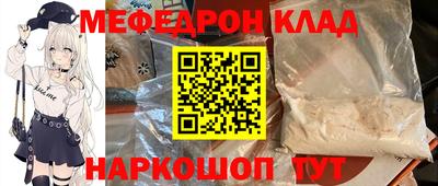 MESCALINE Бугуруслан
