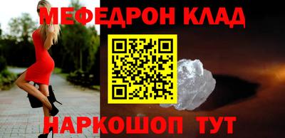 MESCALINE Бугуруслан