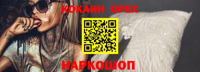 бутик Магадан
