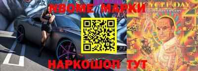 прущие крисы Будённовск