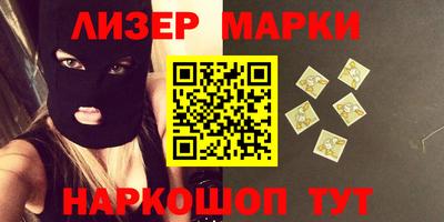 MESCALINE Бугуруслан