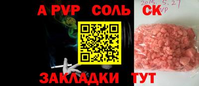 MESCALINE Бугуруслан