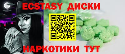 индика Бузулук