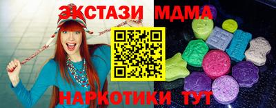 MESCALINE Бугуруслан