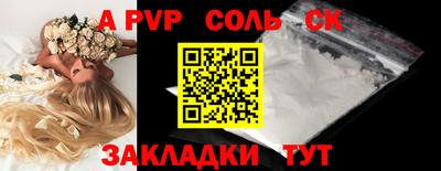 прущие крисы Будённовск