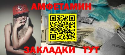 прущие крисы Будённовск