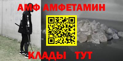 МДМА Магнитогорск