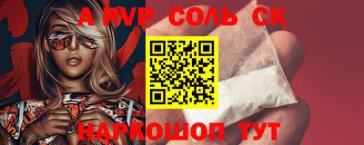 MESCALINE Бугуруслан