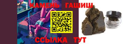 индика Бузулук