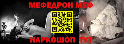 MESCALINE Бугуруслан