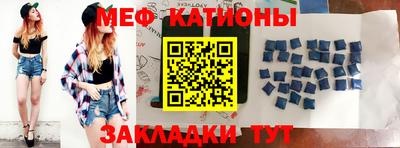 MESCALINE Бугуруслан