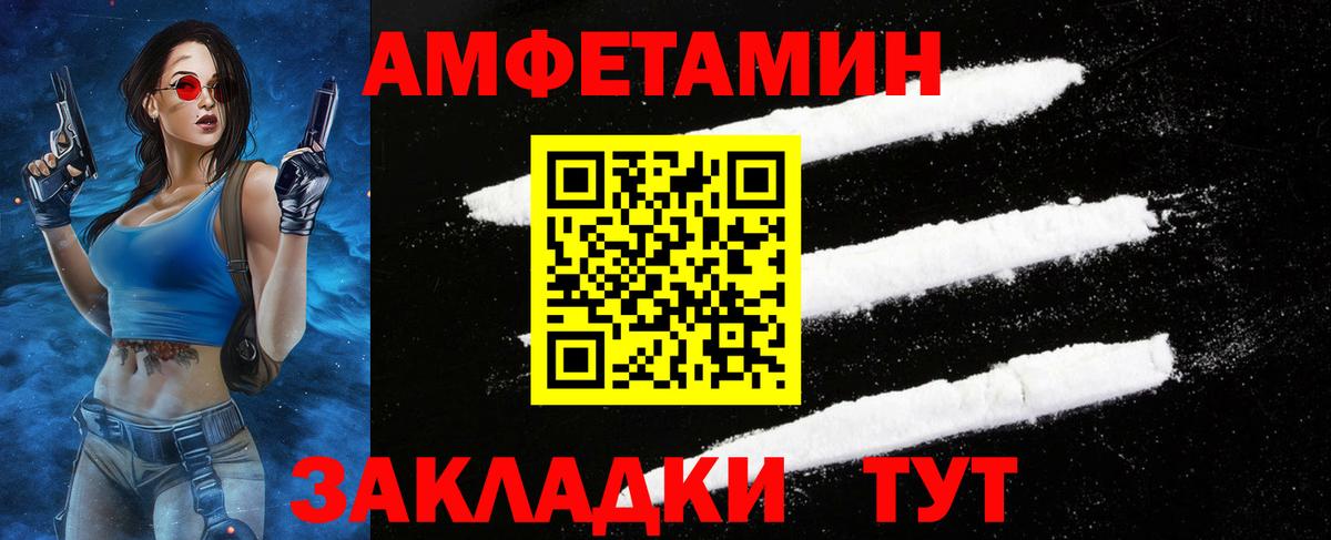 Первитин витя Кушва
