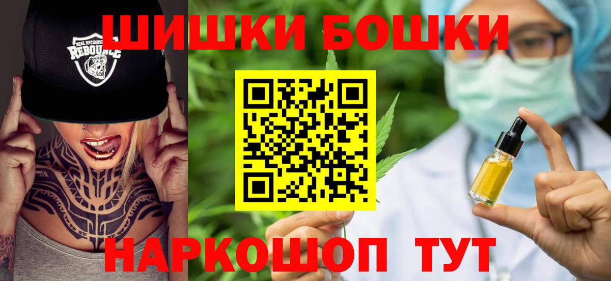 Шишки марихуана индика Кушва