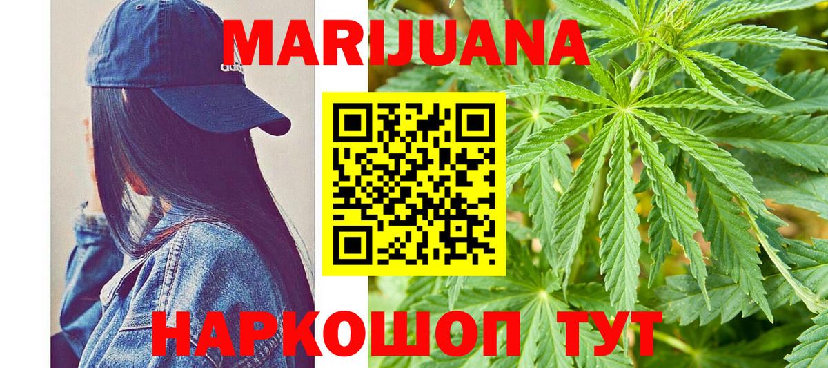 Кушва  Бошки марихуана Amnesia  Каннабис THC 21%  Марихуана ГИДРОПОН  Вход с VPN 